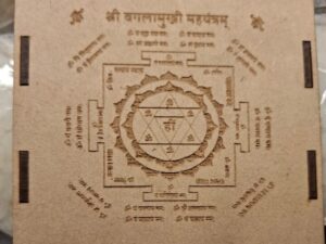 Selenite baglamukhi yantra plate