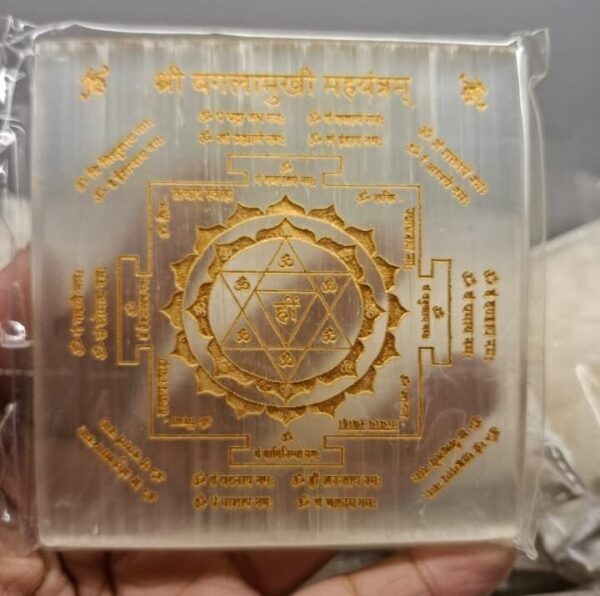 Selenite baglamukhi yantra plate - Image 2